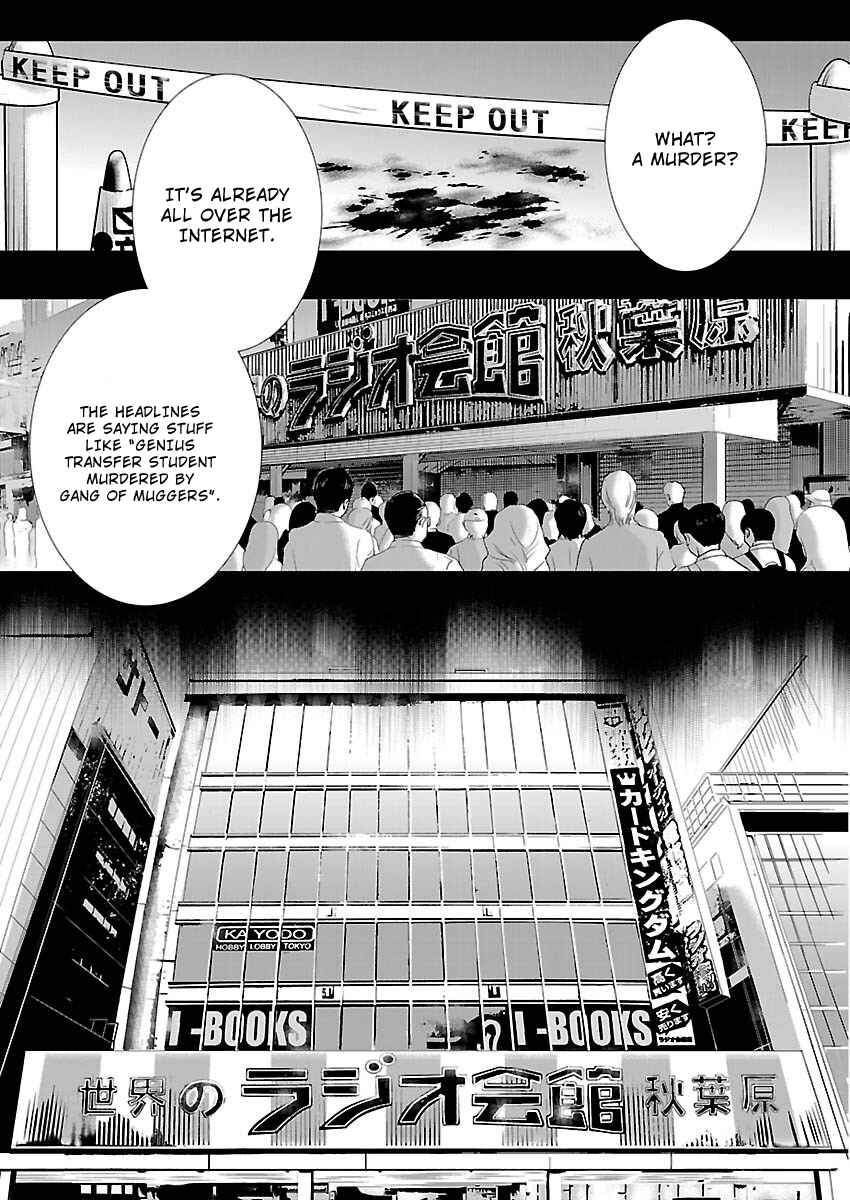Page 1 Chapter 6 Steins;Gate - Pandora of Eternal Return