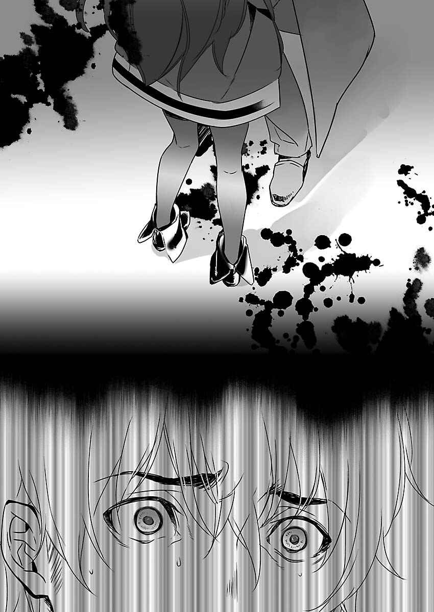 Page 10 Chapter 6 Steins;Gate - Pandora of Eternal Return