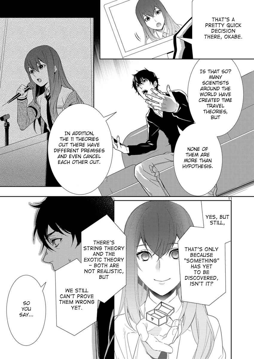 Page 11 Chapter 2.2 Steins;Gate - Pandora of Eternal Return