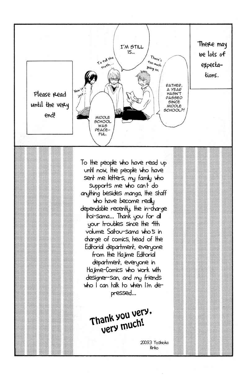 Page 11 Chapter 16.5 Kare wa Tomodachi