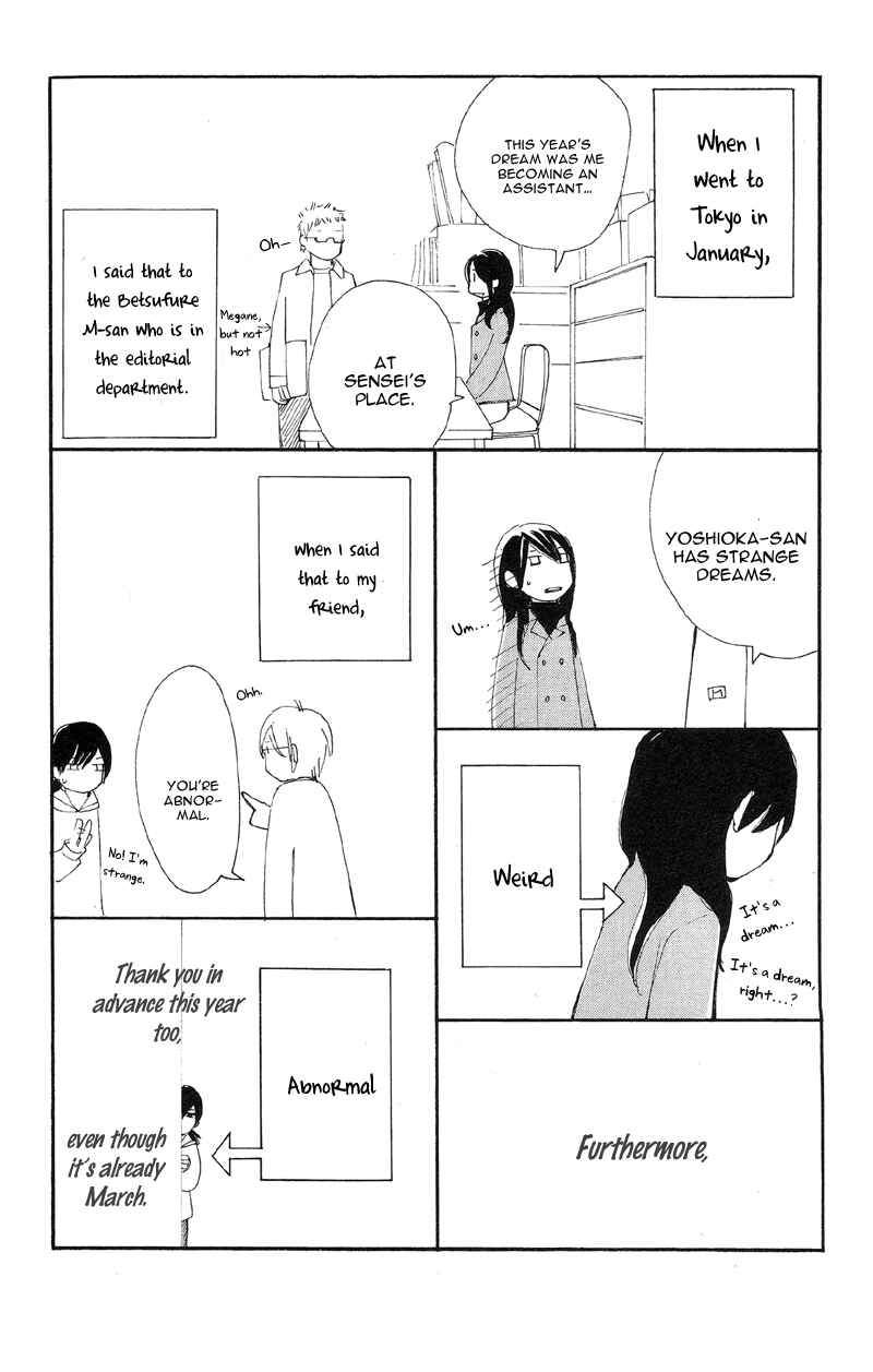 Page 8 Chapter 16.5 Kare wa Tomodachi