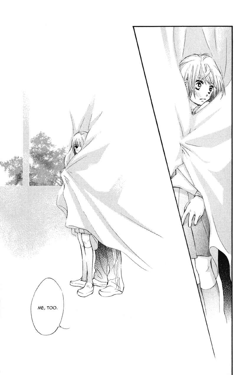 Page 13 Chapter 4 Kare wa Tomodachi