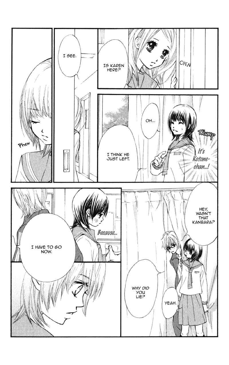 Page 15 Chapter 4 Kare wa Tomodachi