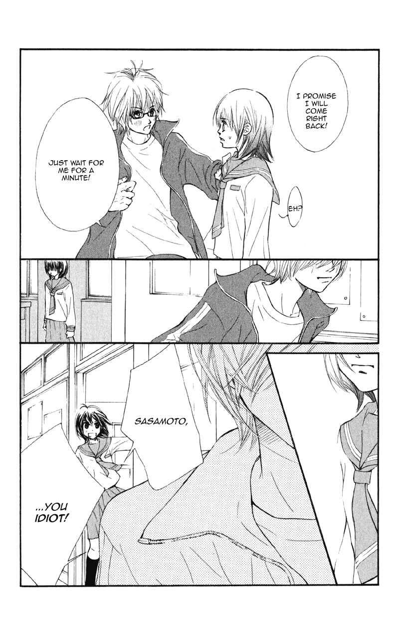 Page 18 Chapter 4 Kare wa Tomodachi