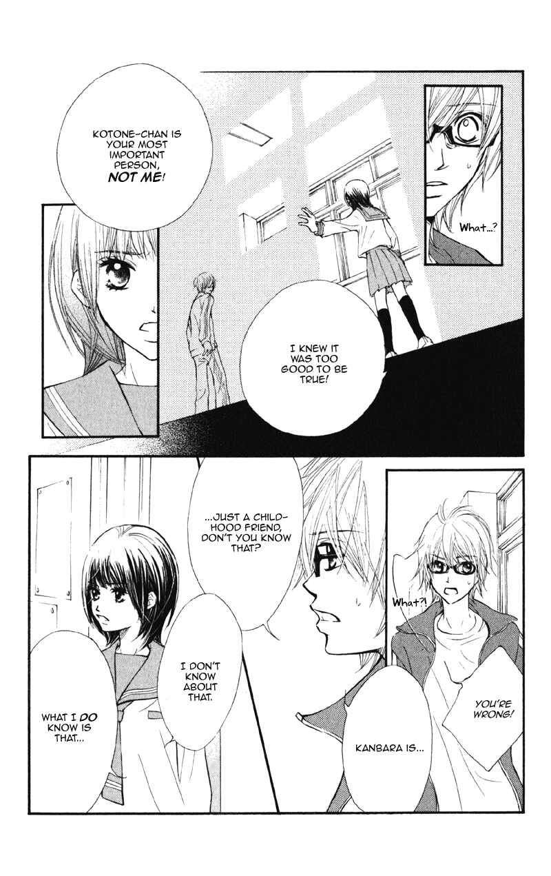Page 19 Chapter 4 Kare wa Tomodachi