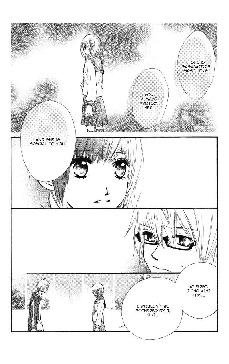 Page 20 Chapter 4 Kare wa Tomodachi
