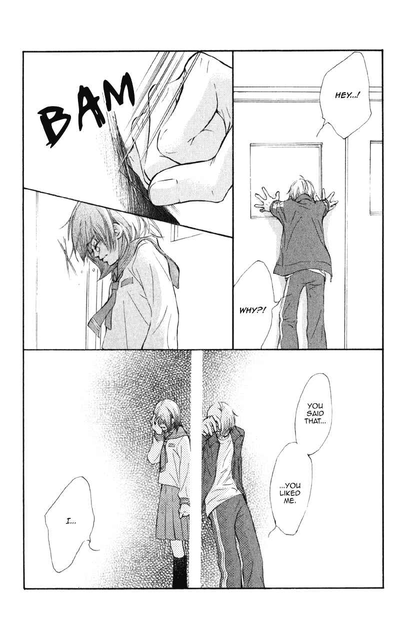 Page 22 Chapter 4 Kare wa Tomodachi