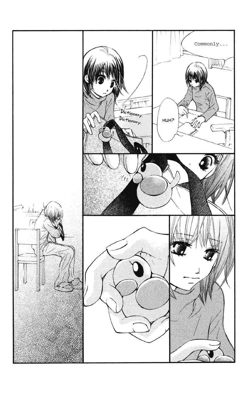 Page 37 Chapter 4 Kare wa Tomodachi