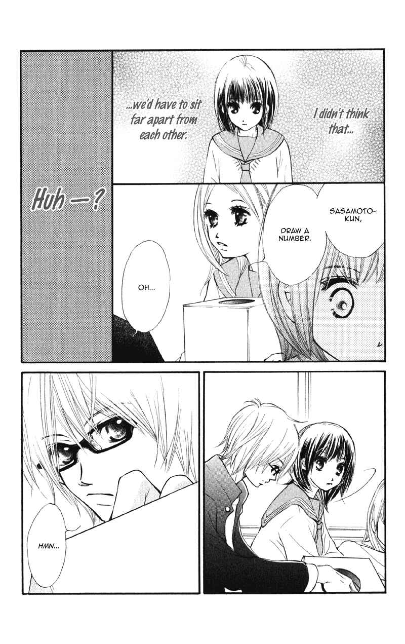 Page 39 Chapter 4 Kare wa Tomodachi