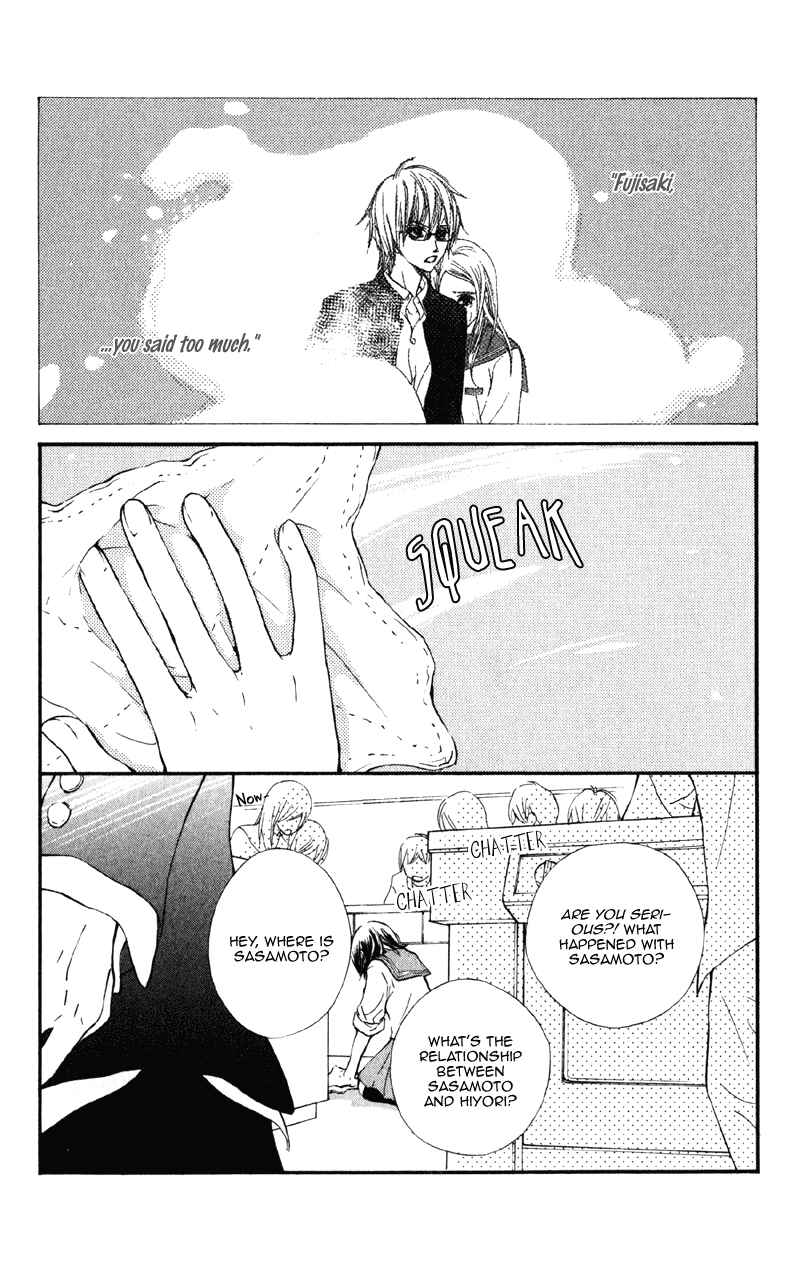 Page 4 Chapter 4 Kare wa Tomodachi