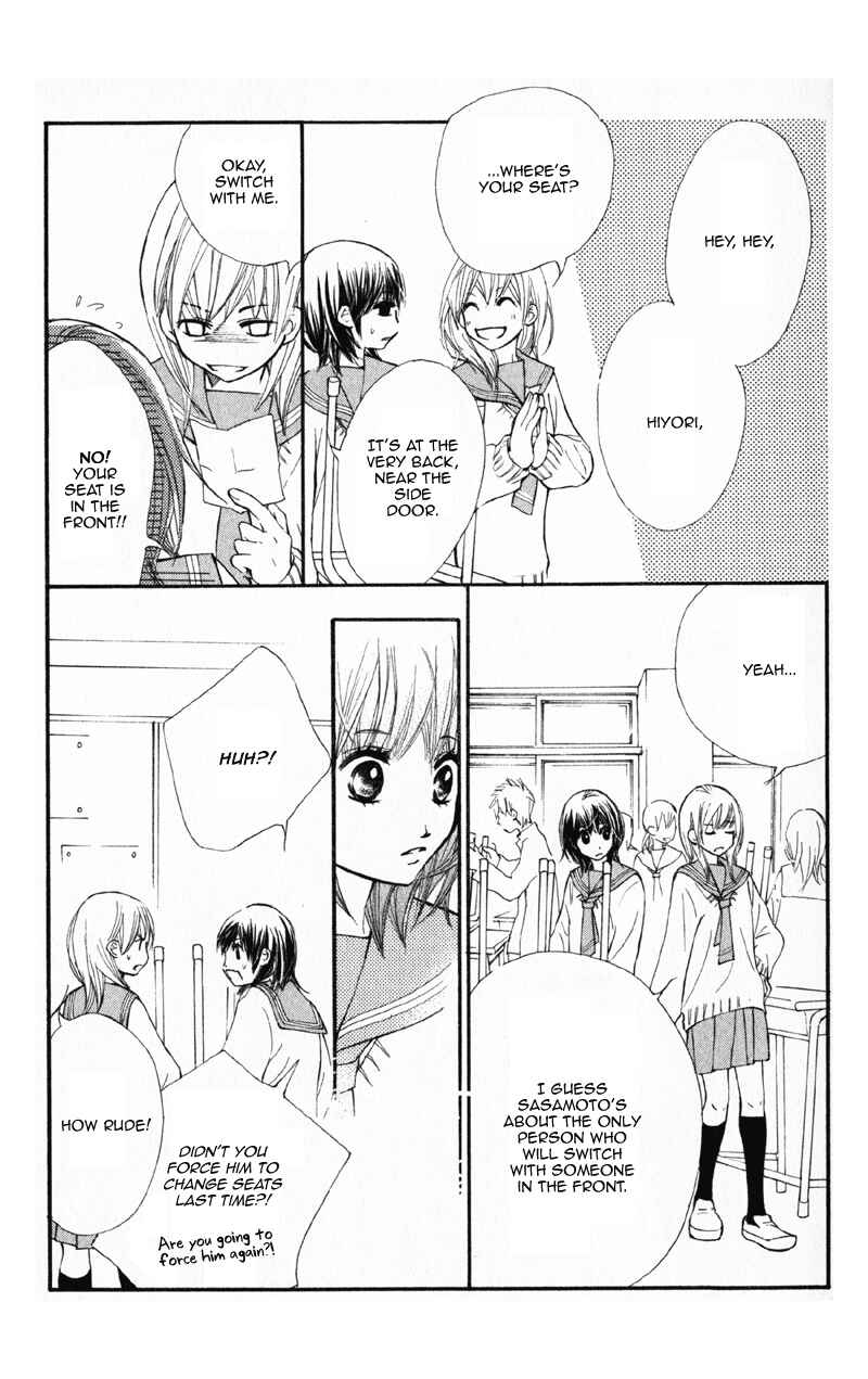 Page 41 Chapter 4 Kare wa Tomodachi