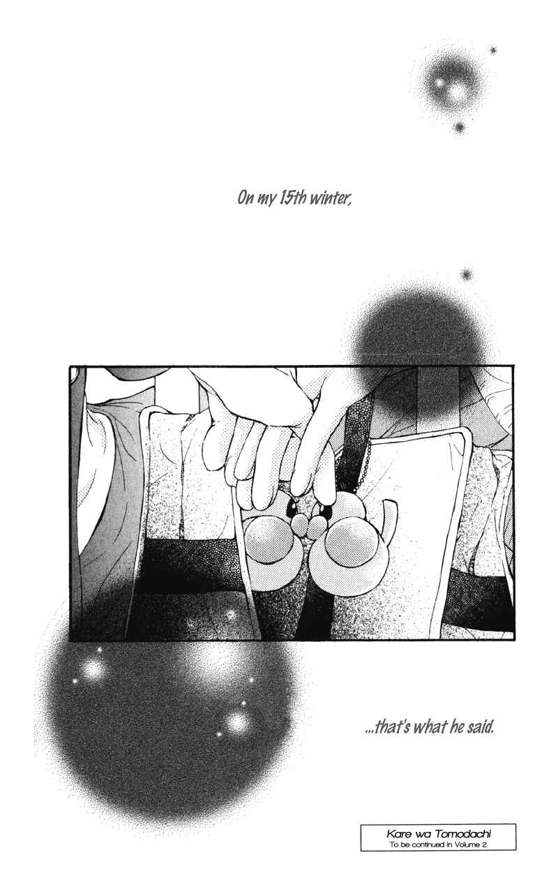 Page 48 Chapter 4 Kare wa Tomodachi