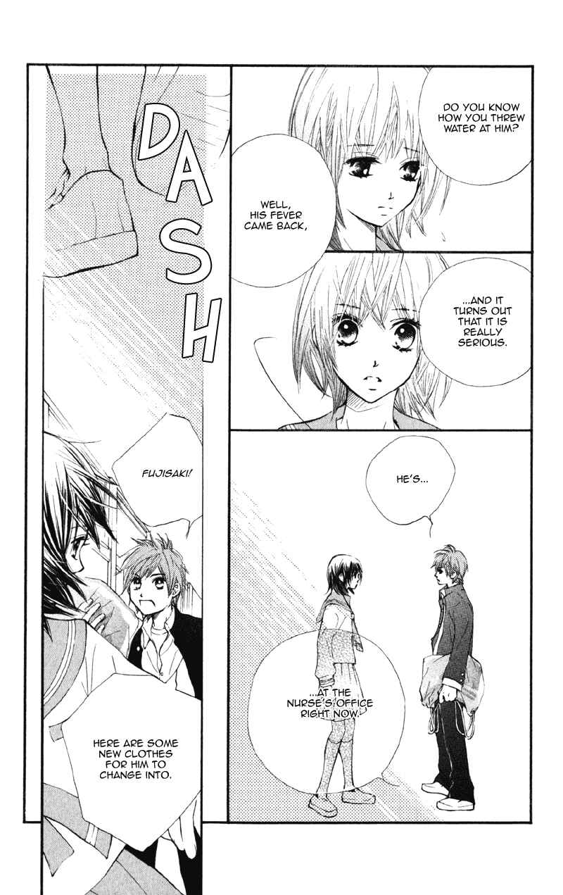 Page 6 Chapter 4 Kare wa Tomodachi