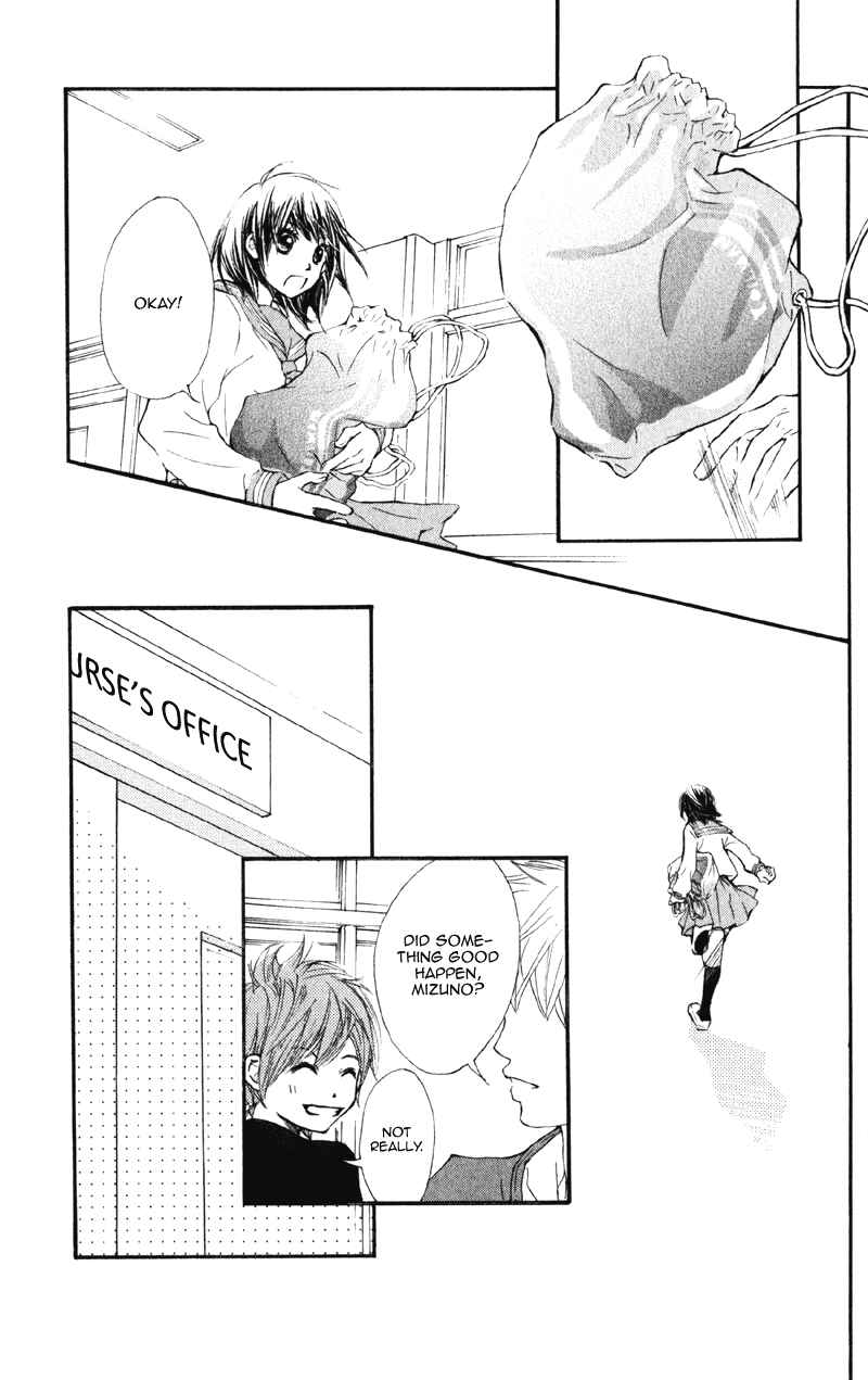Page 7 Chapter 4 Kare wa Tomodachi