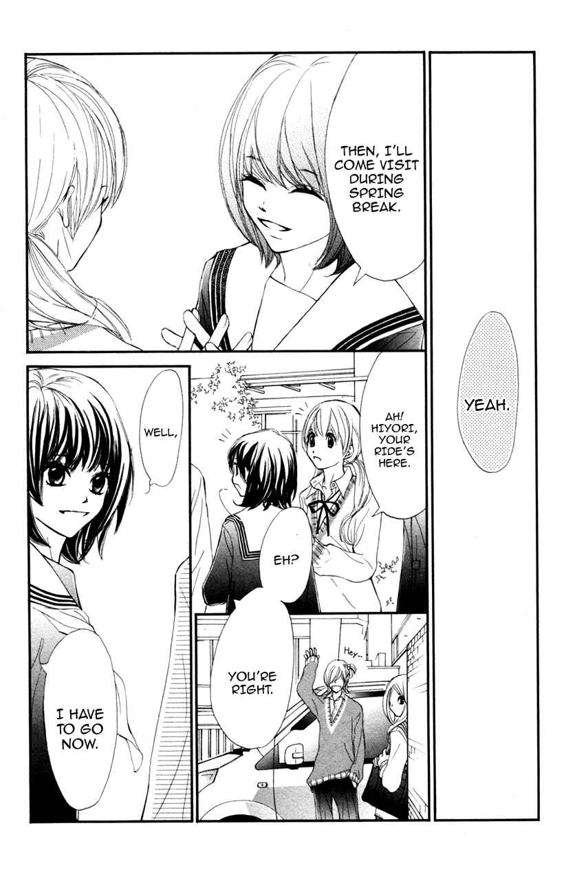 Page 12 Chapter 28 Kare wa Tomodachi