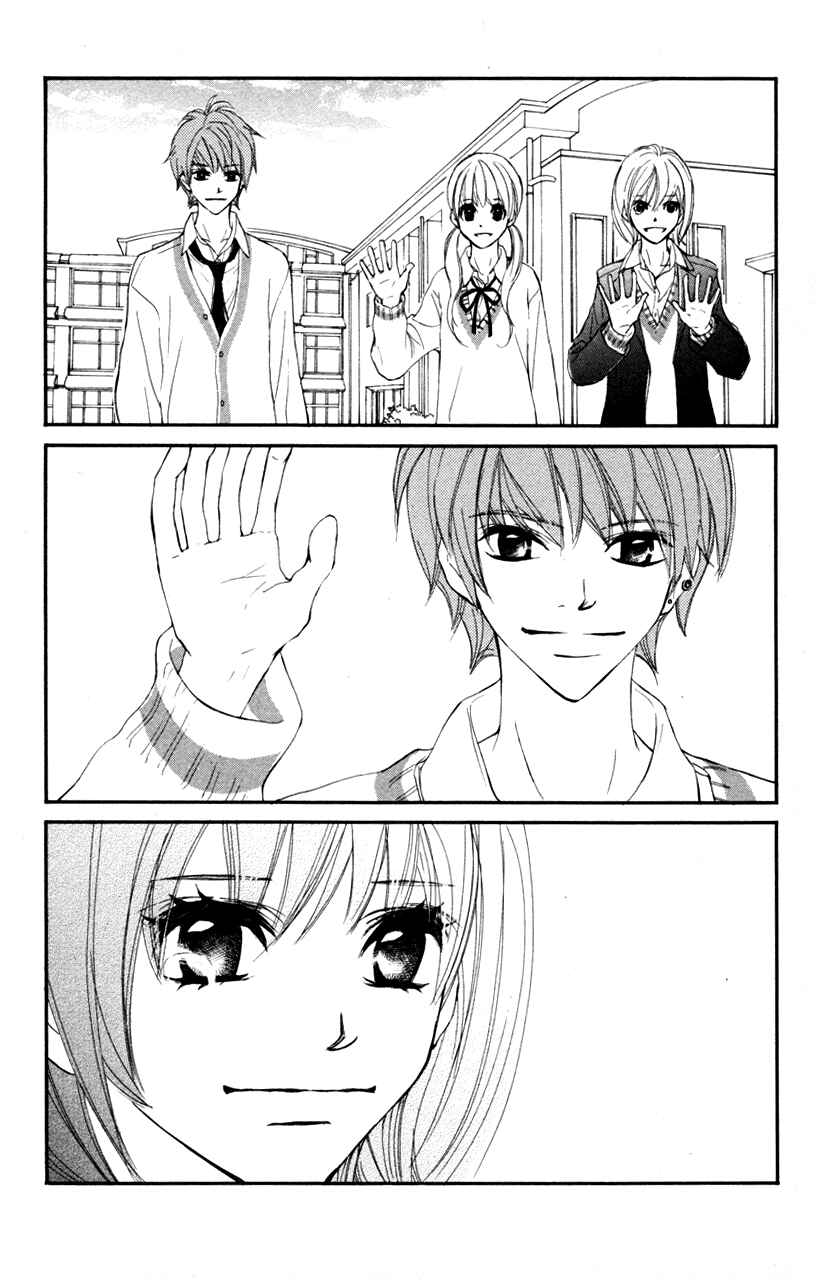 Page 13 Chapter 28 Kare wa Tomodachi