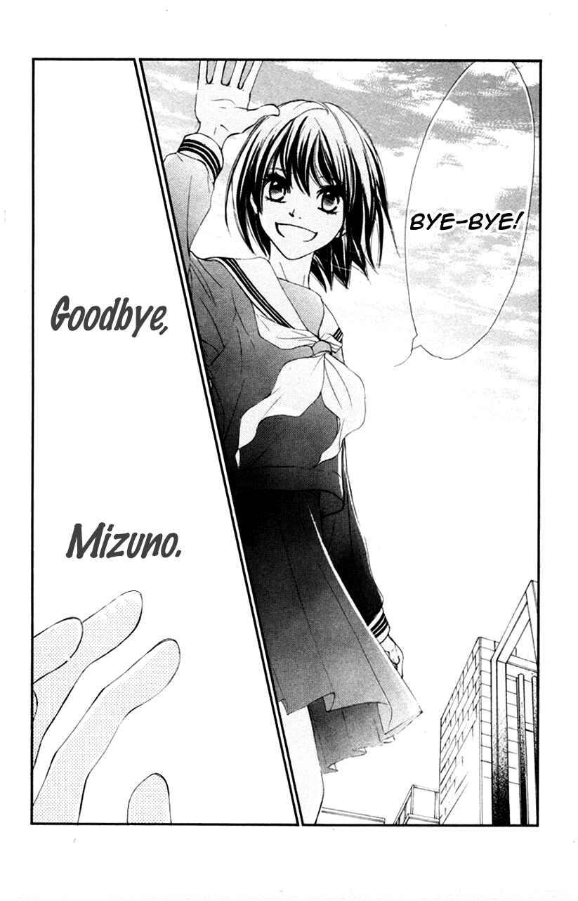 Page 14 Chapter 28 Kare wa Tomodachi