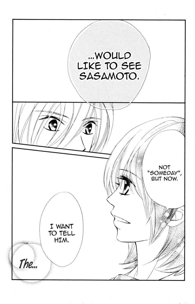 Page 17 Chapter 28 Kare wa Tomodachi