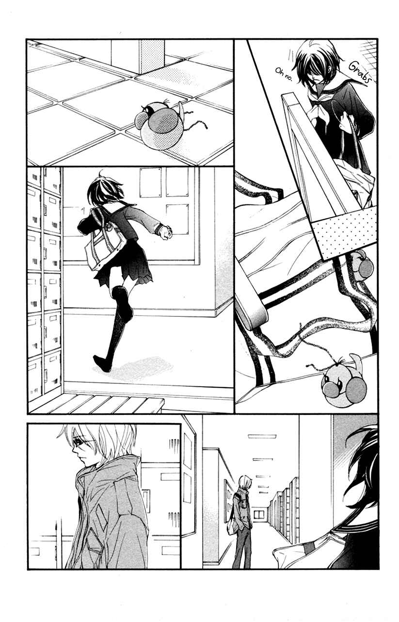 Page 25 Chapter 28 Kare wa Tomodachi