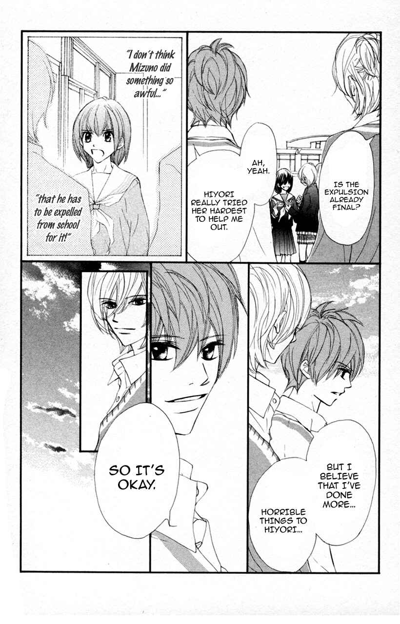 Page 6 Chapter 28 Kare wa Tomodachi