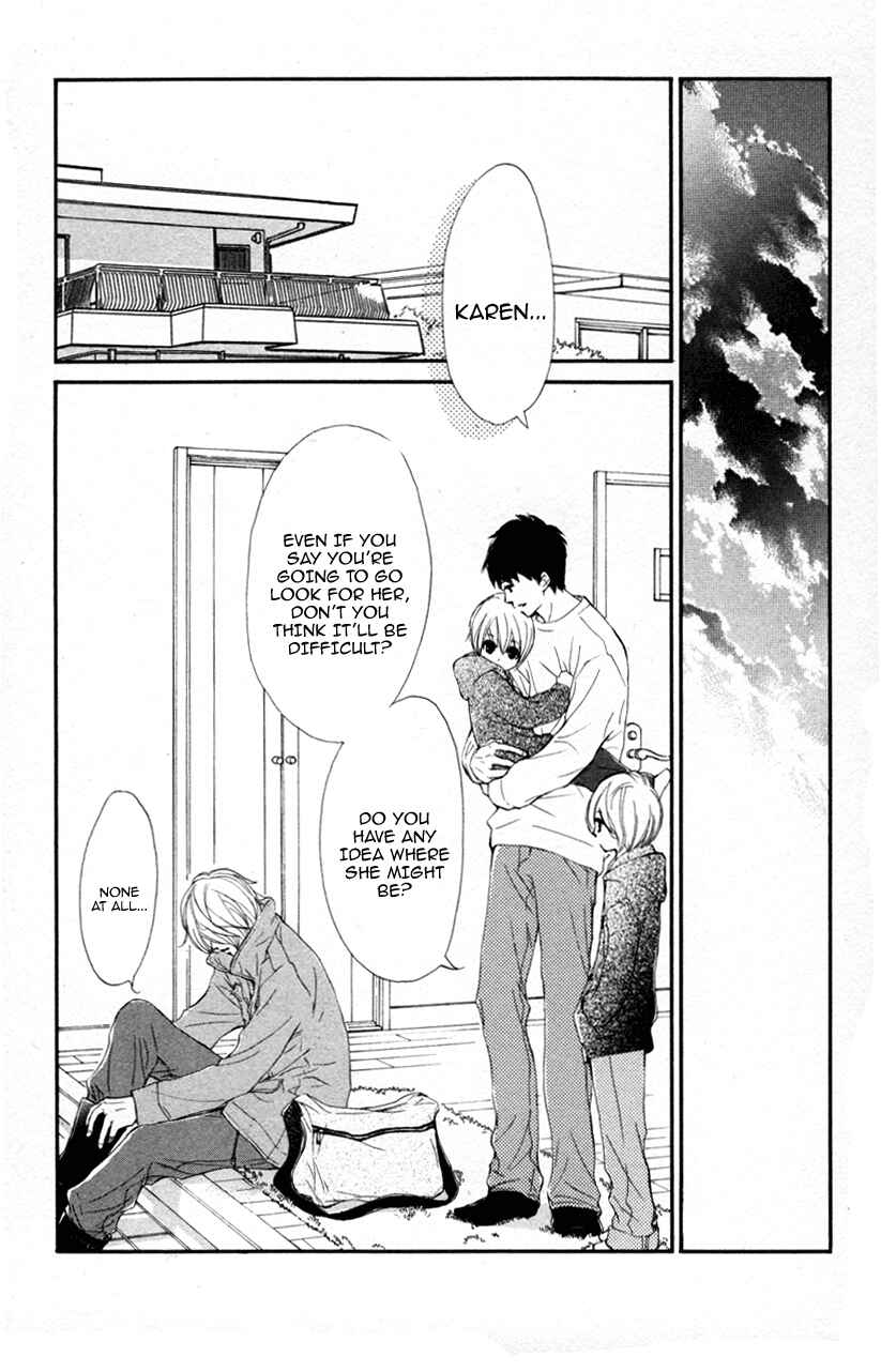 Page 7 Chapter 28 Kare wa Tomodachi