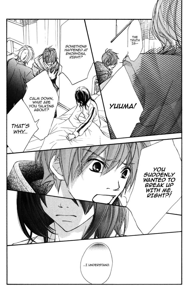 Page 15 Chapter 23 Kare wa Tomodachi