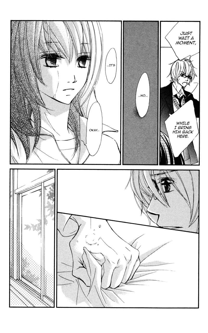 Page 18 Chapter 23 Kare wa Tomodachi