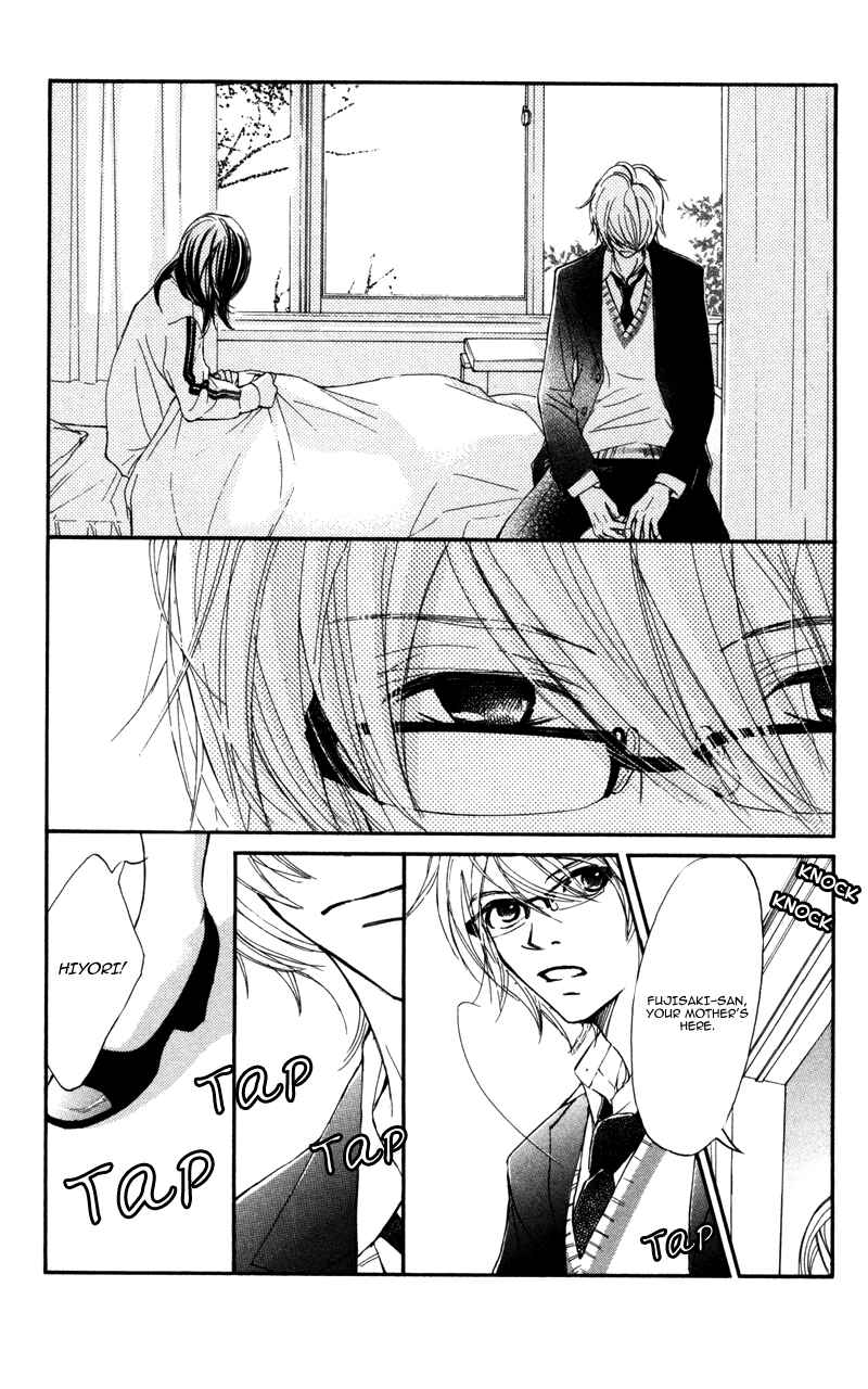 Page 19 Chapter 23 Kare wa Tomodachi
