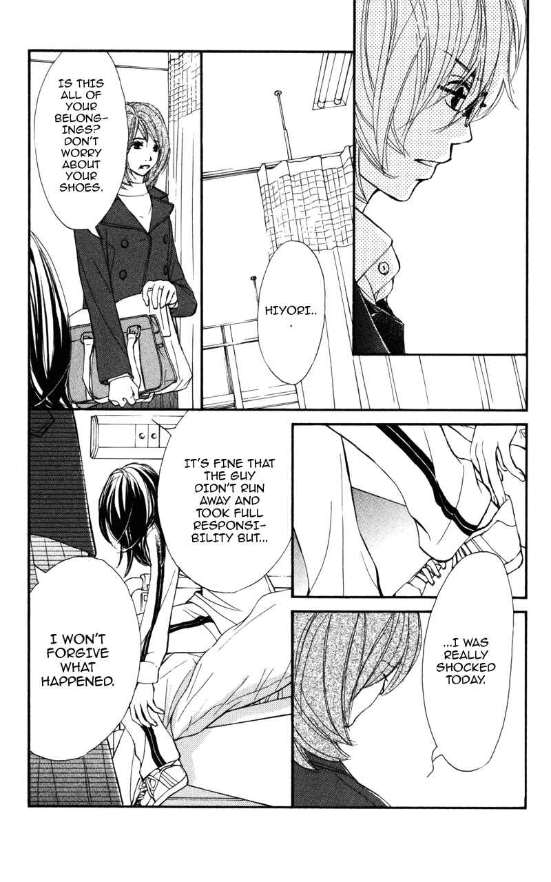 Page 25 Chapter 23 Kare wa Tomodachi