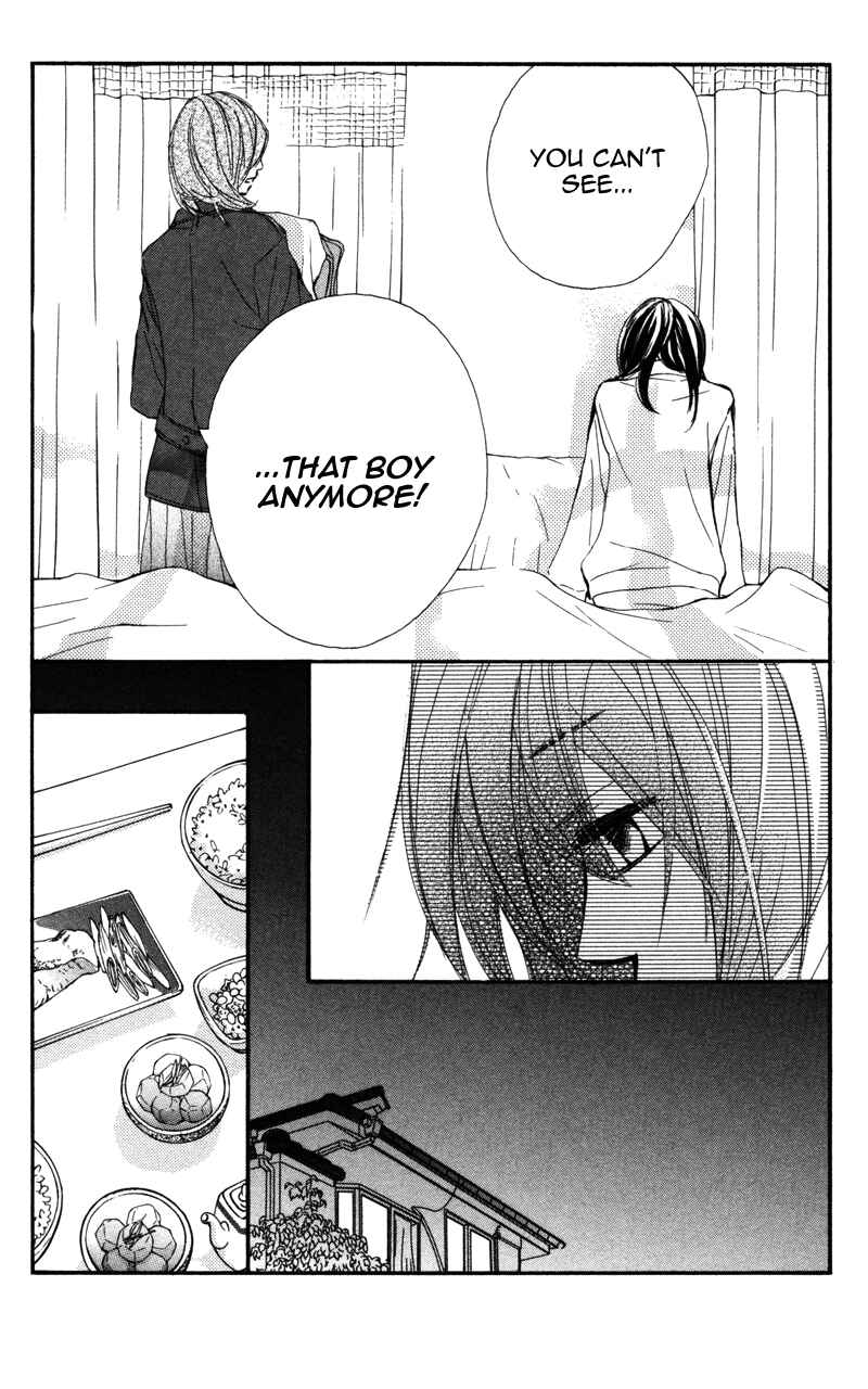 Page 26 Chapter 23 Kare wa Tomodachi