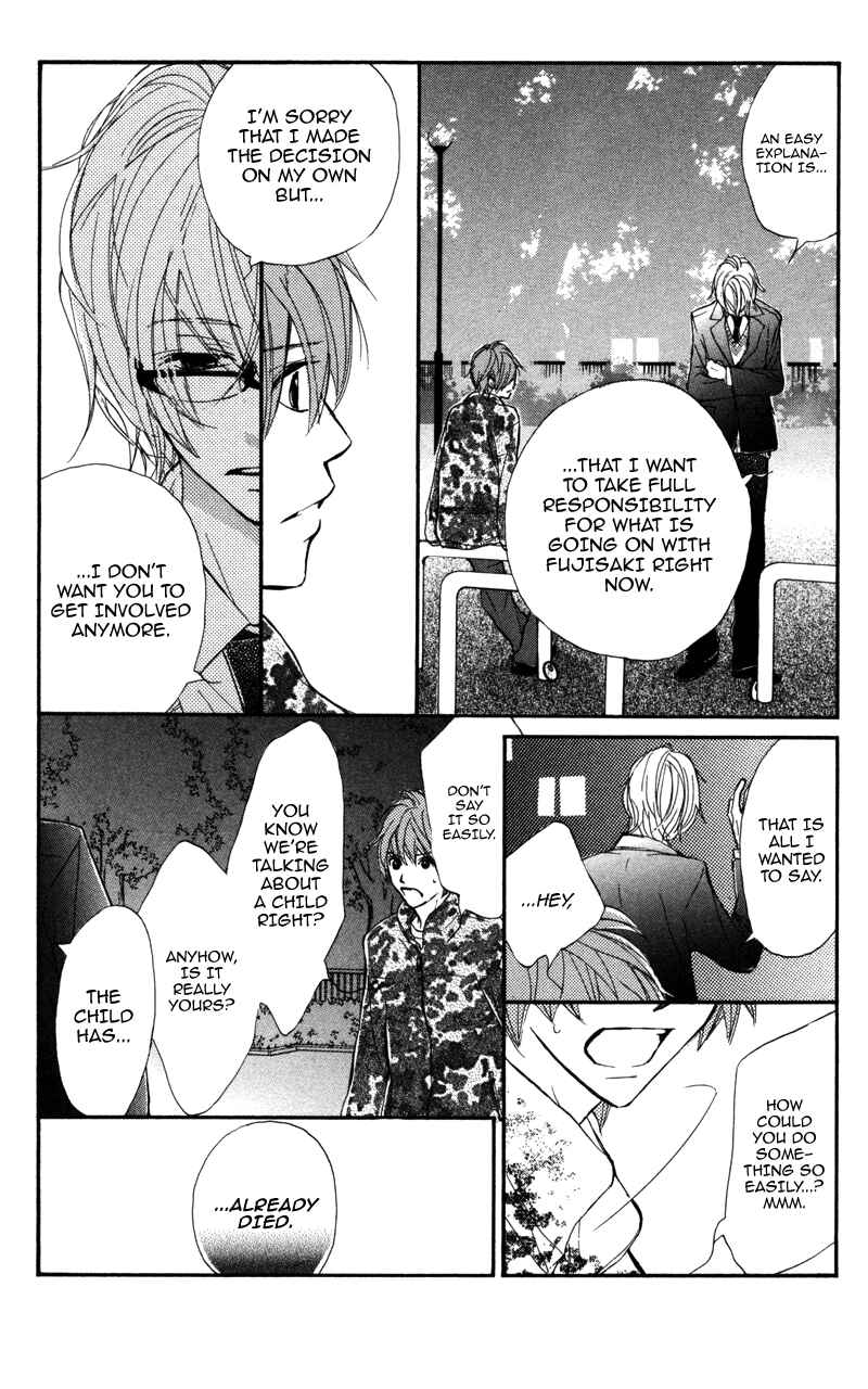 Page 29 Chapter 23 Kare wa Tomodachi