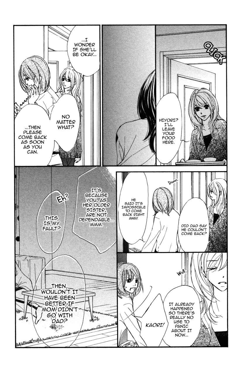 Page 31 Chapter 23 Kare wa Tomodachi