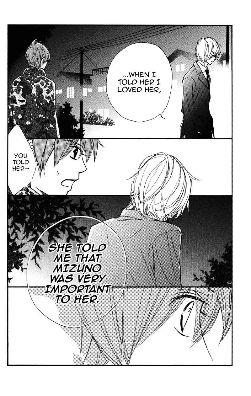 Page 34 Chapter 23 Kare wa Tomodachi