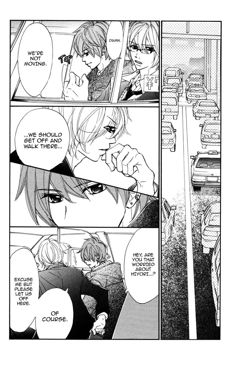 Page 6 Chapter 23 Kare wa Tomodachi
