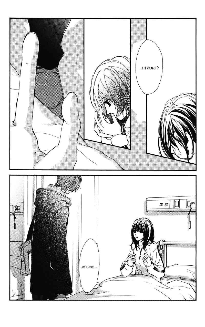 Page 9 Chapter 23 Kare wa Tomodachi