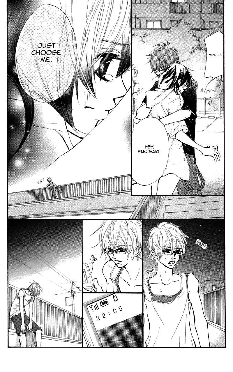 Page 16 Chapter 14 Kare wa Tomodachi