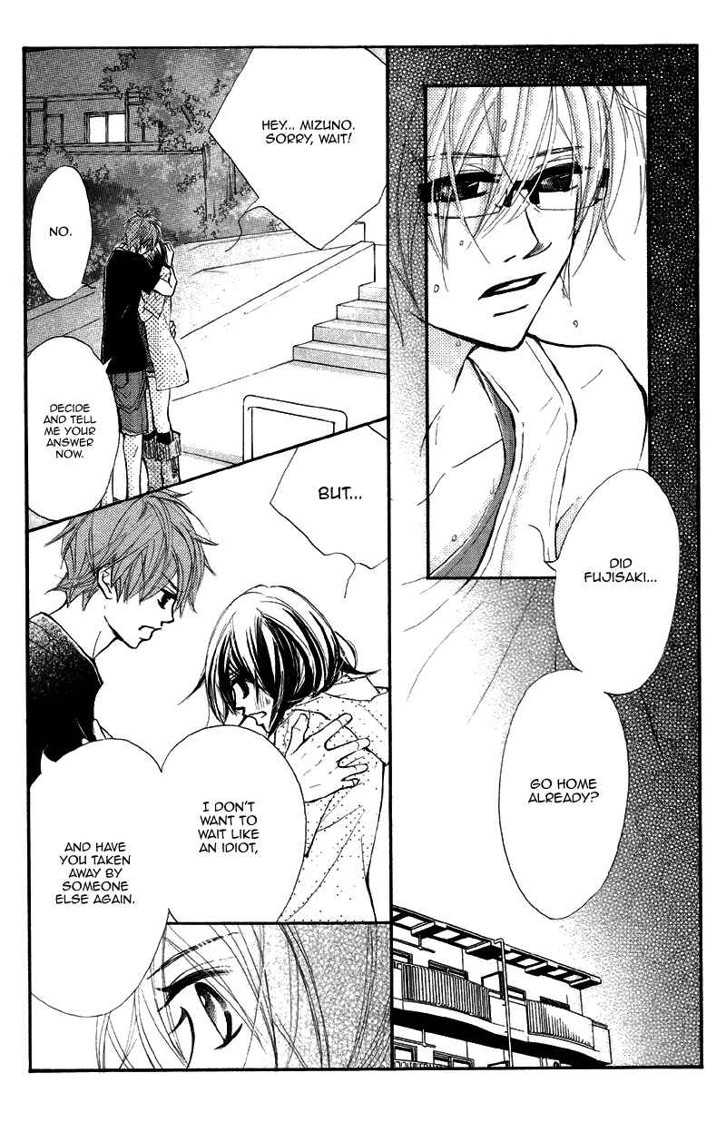 Page 17 Chapter 14 Kare wa Tomodachi