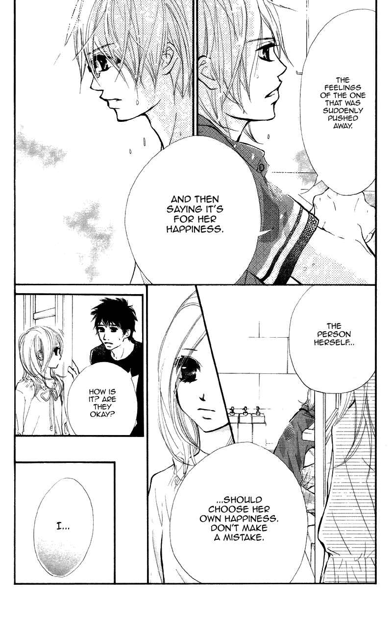 Page 35 Chapter 14 Kare wa Tomodachi