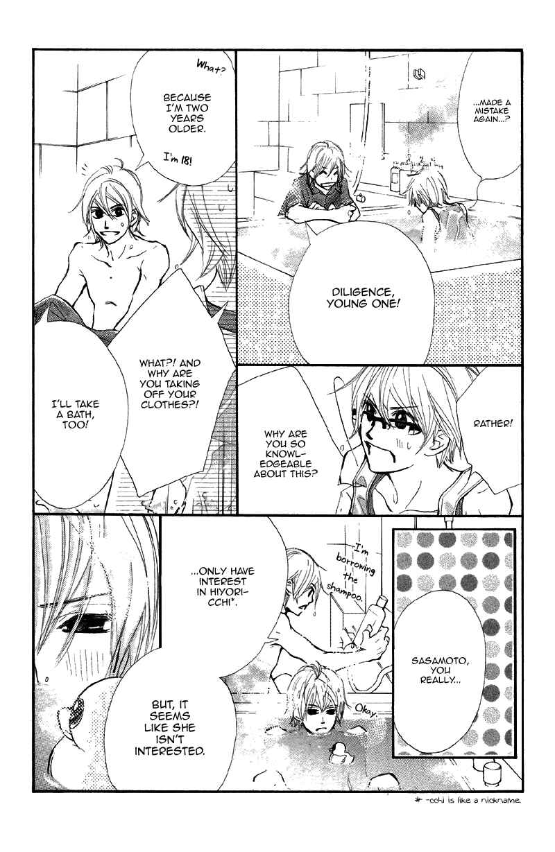 Page 36 Chapter 14 Kare wa Tomodachi
