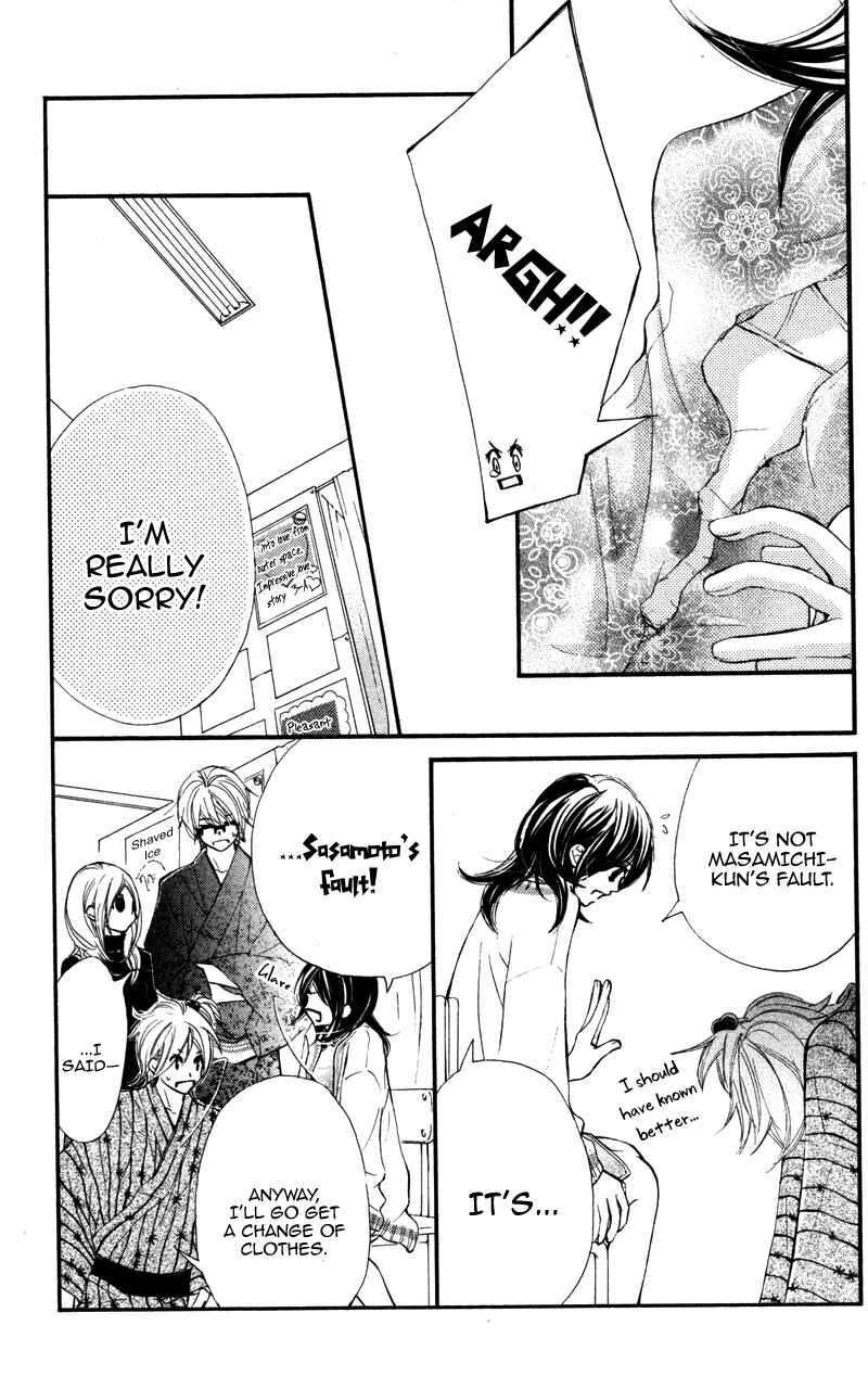 Page 11 Chapter 17 Kare wa Tomodachi