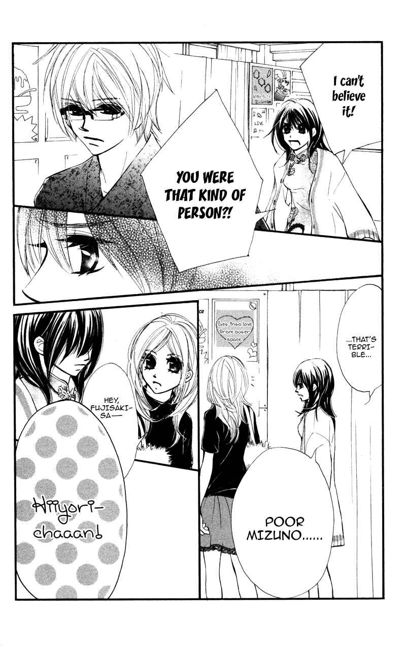 Page 16 Chapter 17 Kare wa Tomodachi