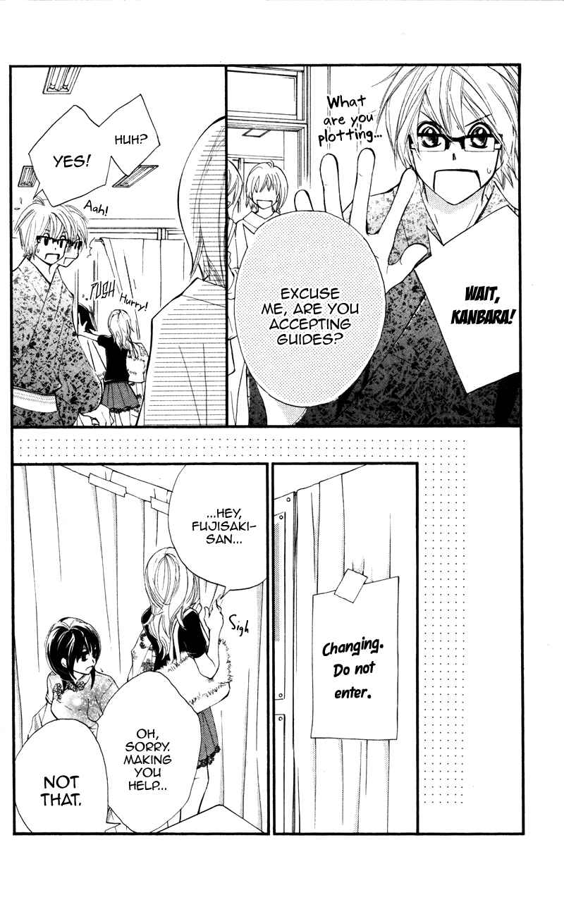 Page 18 Chapter 17 Kare wa Tomodachi