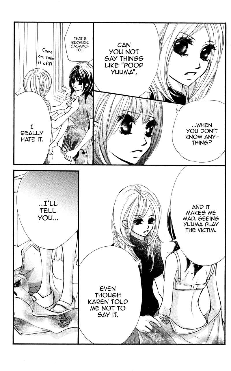 Page 19 Chapter 17 Kare wa Tomodachi
