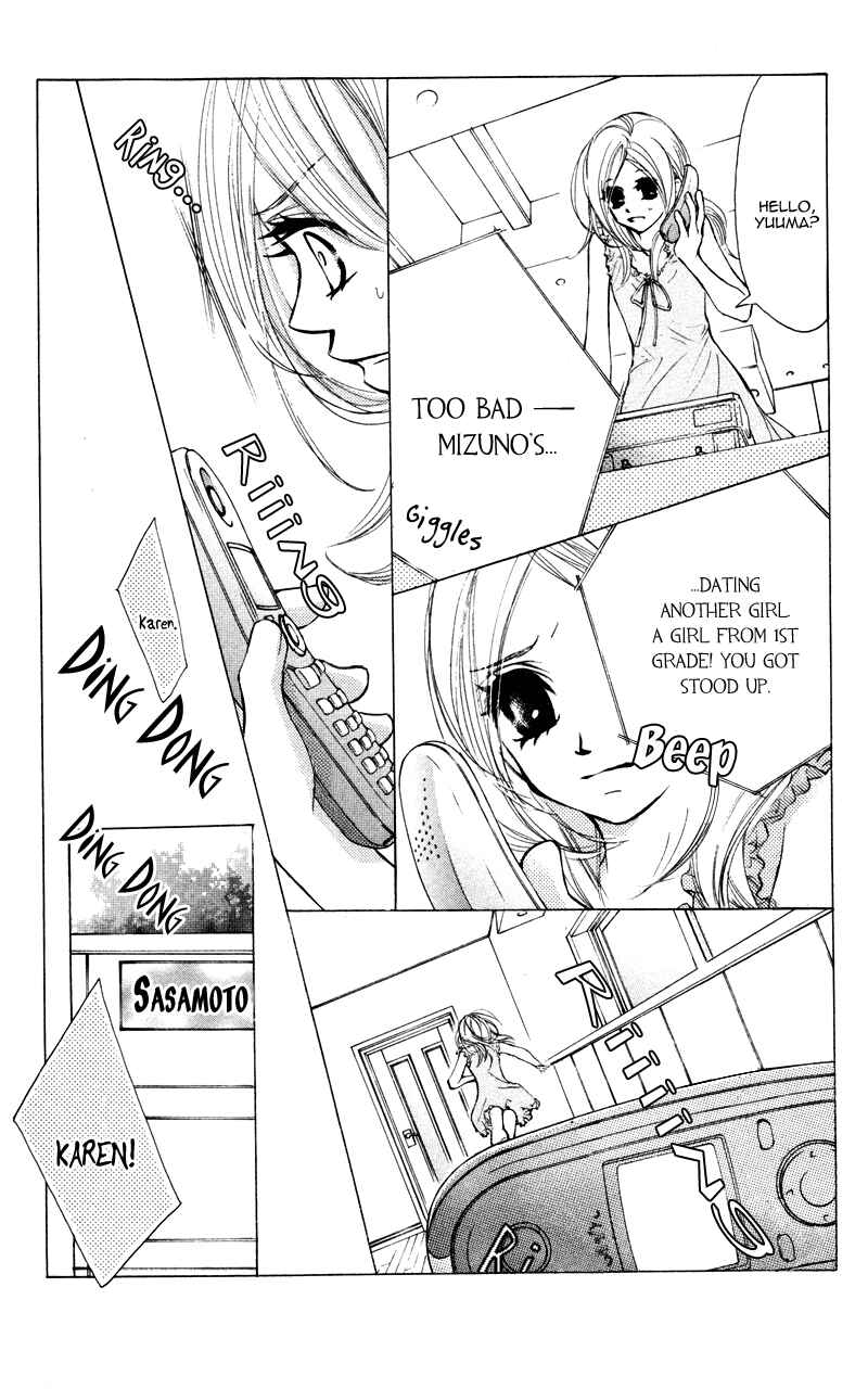 Page 23 Chapter 17 Kare wa Tomodachi