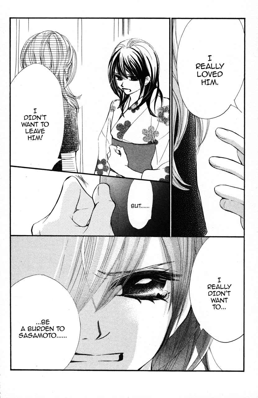 Page 30 Chapter 17 Kare wa Tomodachi
