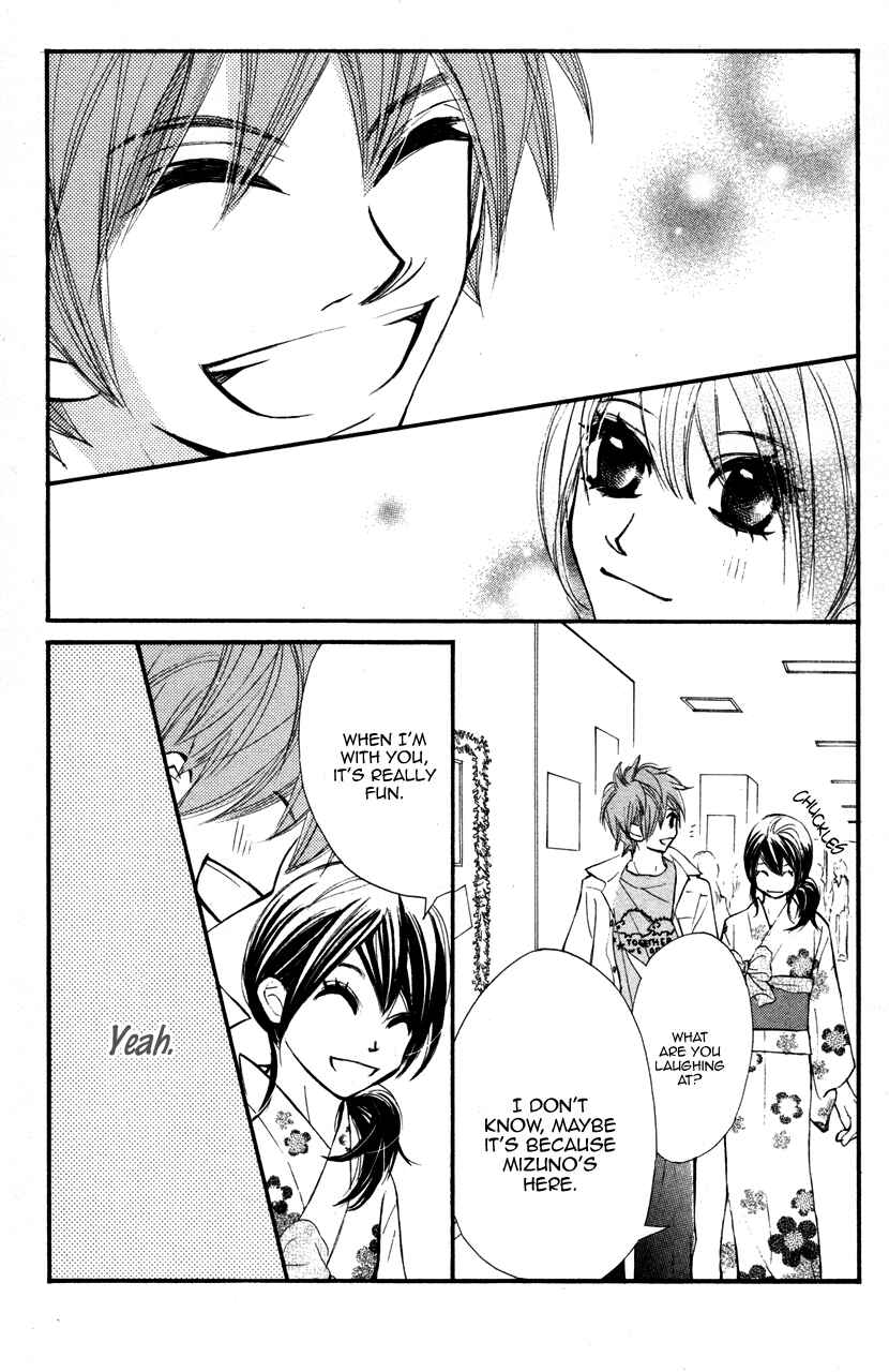 Page 38 Chapter 17 Kare wa Tomodachi