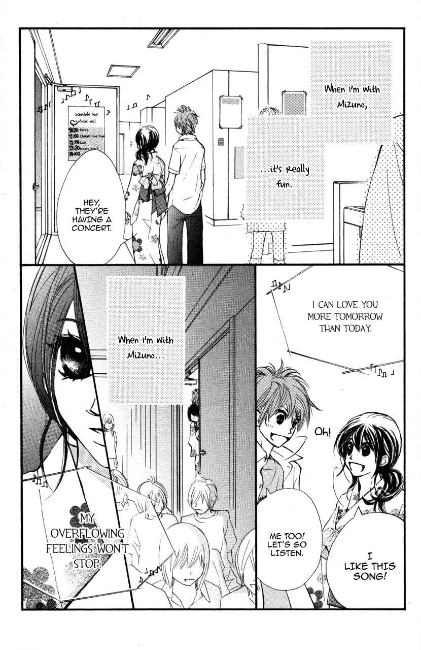 Page 39 Chapter 17 Kare wa Tomodachi