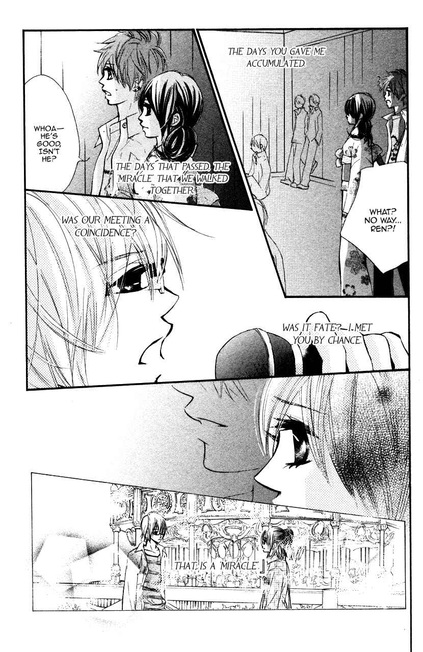 Page 41 Chapter 17 Kare wa Tomodachi
