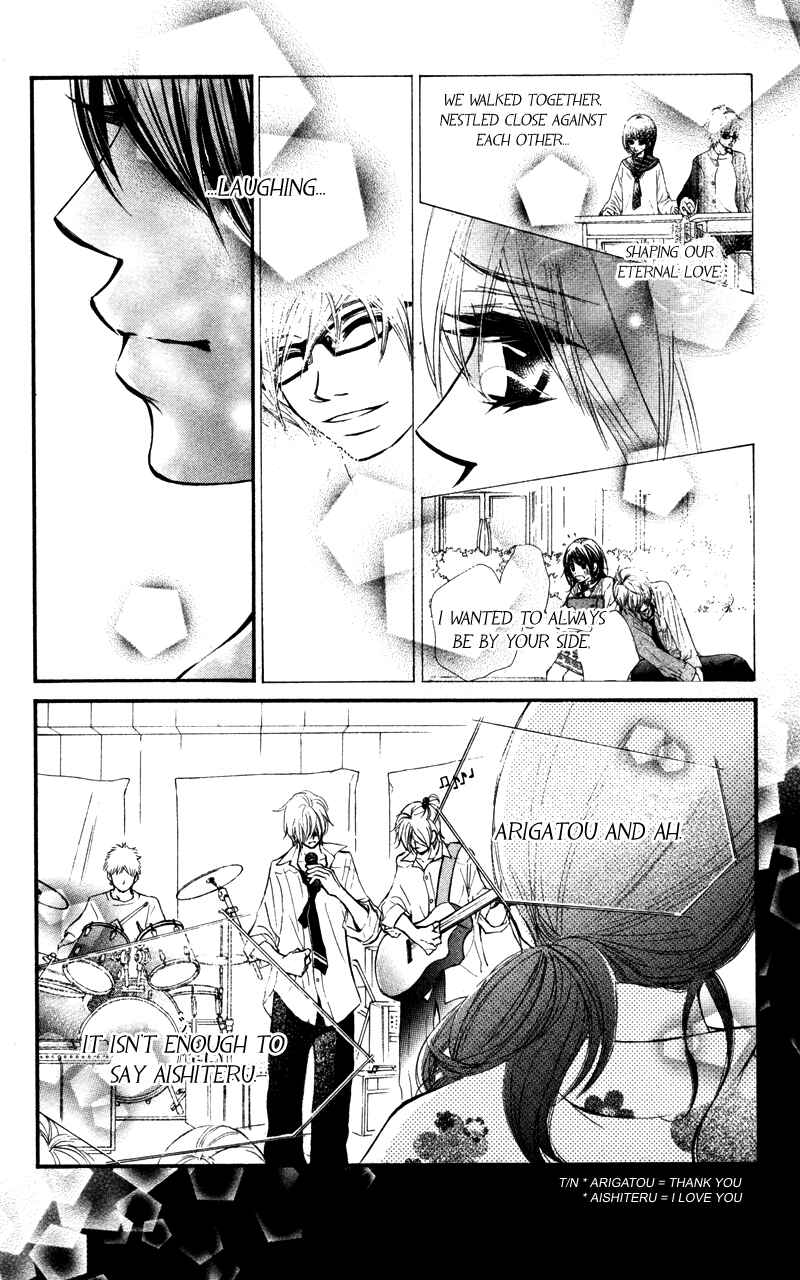 Page 42 Chapter 17 Kare wa Tomodachi