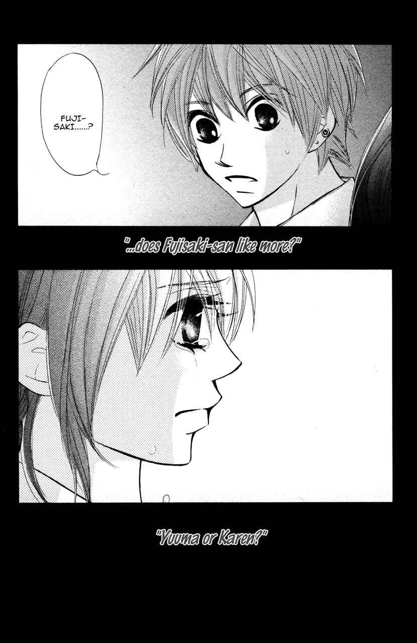 Page 44 Chapter 17 Kare wa Tomodachi